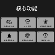 虎牌 尊虎-黑色60指纹 保险柜家用办公小型国标认证保险箱60cm指纹密码全钢防盗财务专用保密柜 尊虎系列 商务黑