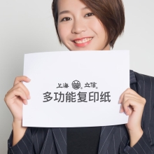 立信70g/5包整/箱 A4复印纸打印纸草稿纸白纸500张/包5包装A4纸除静电70克加厚办公用纸 A4/（性价比款-红立信）