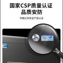 虎牌 尊虎-黑色60指纹 保险柜家用办公小型国标认证保险箱60cm指纹密码全钢防盗财务专用保密柜 尊虎系列 商务黑