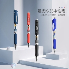 晨光(M&G)文具K35/0.7mm黑色中性笔 经典按动子弹头签字笔 学生/办公水笔 12支/盒AGPK3508