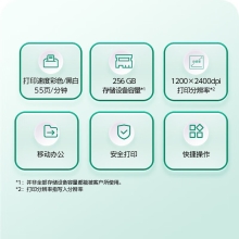 富士胶片 Apeos C5571 CPS 4Tray  A3彩色激光复合复印机 含输稿器+四纸盒 含安装售后 每分钟55页（FUJIFILM）