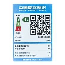 爱普生（EPSON）L3558 A4彩色墨仓式打印机 打印复印扫描多功能一体机 无线WIFI 家用办公打印