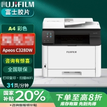 富士胶片Apeos C328dw 彩色A4无线激光打印机多功能一体机 ApeoC328DW（打印+复印+扫描+wifi）