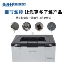 沧田 CTP-2206 黑白激光专用不干胶打印机A4 箱唛头硫酸纸铜版纸牛皮纸哑银不干胶标签打印机 标配（含硒鼓不可加粉）