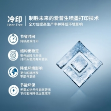 爱普生（EPSON）L3258 无线WIFI 彩色打印机 多功能一体机 家用办公打印（标配+多1套4色墨水）