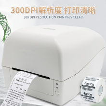 立象CP3140EX条码二维码标签打印机 不干胶合格证热转印超市价签洗水唛服装吊牌 CP-3140EX【300dpi USB】