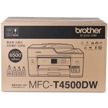 兄弟（brother）MFC-T4500DW 彩色墨仓式喷墨多功能一体机A3打印复印扫描双面打印输稿器（A3幅面 内置墨仓）