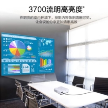 爱普生（EPSON） CB-W06 投影仪 投影机办公 培训（高清WXGA 3700流明 短距投影 支持侧投）