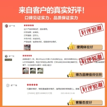 得力（deli）DL-760DW快递打印机 高速仓储物流面单一联单电商专用商用办公不干胶条码热敏标签打印机 手机版