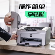 惠普（HP） P1108 plus 打印机  A4黑白激光 商用办公家用 单打印功能 1108plus（不支持苹果电脑系统）