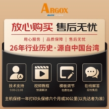 立象2140EX条码二维码标签打印机 不干胶合格证热转印超市价签洗水唛服装吊牌 CP-2140EX(U) Pro【203dpi】