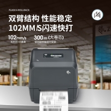 ZEBRA斑马ZD421标签条码打印机不干胶服装吊牌外卖快递二维码电子面单固定资产打印桌面办公GT800升级款
