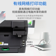 兄弟（brother）DCP-7180DN黑白激光双面商用办公打印机有线网络学生家用自动输稿一体机复印扫描