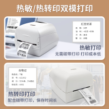 立象CP3140EX条码二维码标签打印机 不干胶合格证热转印超市价签洗水唛服装吊牌 CP-3140EX【300dpi USB】