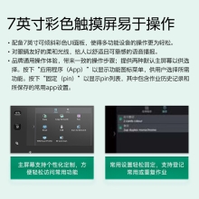 FUJIFILM富士胶片 Apeos C2450 S彩色A3复印打印机办公多功能一体机复合机(SC2022CPS升级款)标配