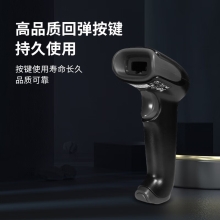 霍尼韦尔（Honeywell）1250G黑 有线扫码枪 扫码枪 条形码 一维码扫描枪 识别力强扫码枪 商超仓储物流扫描器