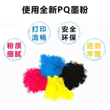 佳能 NPG-88粉盒复合机硒鼓墨粉碳粉盒 适用于C3322L/c3326/c3926/c3930/c3935 NPG88L黑色经济装