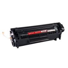 旭日丰彩 适用于惠普12A硒鼓M1005硒鼓HP12A HP1020 plus HP1005打印机粉盒Q2612A佳能LBP2900易加粉HP1010墨盒M1005mfp HP1018