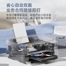 爱普生（EPSON）L4366墨仓式彩色无线多功能一体机(打印 复印 扫描 wifi 自动双面)标配+上门安装版