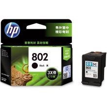 惠普（HP）802原装大容量黑色墨盒 适用hp deskjet 1050/2050/1010/1000/2000/1510/1511打印机