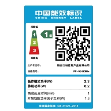 映美(Jolimark)FP-530KIII+针式打印机增值税发票医保凭证地磅单 A4清单出库单  USB接口 官方标配