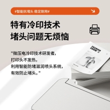 爱普生（EPSON）打印机L3256喷墨仓式彩色复印扫描无线多功能一体机家用小型作业文档合同非激光 【1年质保+2年延保】L3256 (白色大墨仓） 官方标配