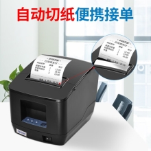 芯烨（XINYE）【支持京东外卖】XP-N260L全自动接单外卖打印机真人语音 80mm热敏小票机网口4G版 美团饿了么后厨