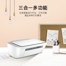 惠普 2332彩色打印机家用家庭办公复印扫描多功能一体机喷墨小型照片学生打卷子作业A4 2332多功能【打印+复印+扫描+USB连接电脑】 官方标配