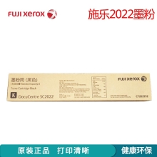 富士胶片(FUJI FILM) 施乐2022粉盒原装黑色  原富士施乐DocuCentre SC2022打印机墨盒墨粉硒鼓 CT202952
