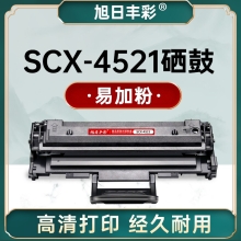 旭日丰彩~适用三星SCX-4521 硒鼓4321ns ML1610 2010 4521D3打印机4621ns 4021s 4821hn墨盒4521hs D4725A施乐3117