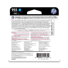 惠普（HP）955原装青色墨盒 适用hp 8210/8710/8720/7720/7730/7740打印机
