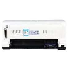 映美(Jolimark)FP-530KIII+针式打印机增值税发票医保凭证地磅单 A4清单出库单  USB接口 官方标配