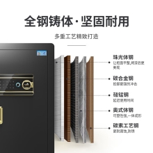 虎牌 博瑞70黑指纹 保险柜家用办公小型指纹密码保险箱全钢防盗可入墙保密保管柜 博瑞系列 70cm 钢琴黑