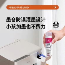 爱普生（EPSON）打印机L3256喷墨仓式彩色复印扫描无线多功能一体机家用小型作业文档合同非激光 【1年质保+2年延保】L3256 (白色大墨仓） 官方标配