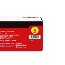 佳能（Canon)硒鼓CRG331 Y黄色(适用LBP7110Cw/MF8280Cw)