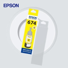 爱普生（EPSON）T6741黑色墨水适用L801/L805/L810/L850/L1800 爱普生原装墨水