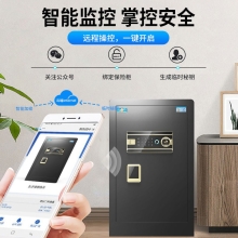 虎牌 博瑞70黑指纹 保险柜家用办公小型指纹密码保险箱全钢防盗可入墙保密保管柜 博瑞系列 70cm 钢琴黑