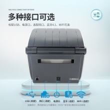 ZEBRA斑马ZD888T热敏标签条码打印机 网口款 二维码不干胶快递外卖面单固定资产吊牌热转印桌面办公便携