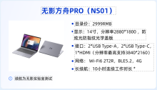 阿里云无影云电脑租赁、月租、季租、年租，数量越多，时间越久、价格越优惠