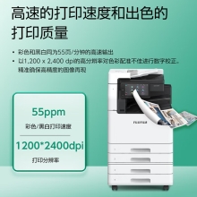 富士胶片 Apeos C5571 CPS 4Tray  A3彩色激光复合复印机 含输稿器+四纸盒 含安装售后 每分钟55页（FUJIFILM）