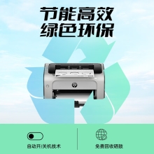 惠普（HP） P1108 plus 打印机  A4黑白激光 商用办公家用 单打印功能 1108plus（不支持苹果电脑系统）