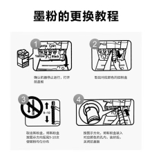 佳能 NPG-88粉盒复合机硒鼓墨粉碳粉盒 适用于C3322L/c3326/c3926/c3930/c3935 NPG88L黑色经济装