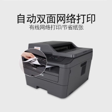 兄弟（brother）DCP-7180DN黑白激光双面商用办公打印机有线网络学生家用自动输稿一体机复印扫描