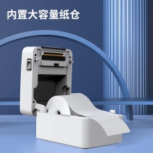 得力（deli）DL-720C热敏标签打印机 快递仓储物流面单固定资产 80mm商用办公打单不干胶条码打印机 电脑USB版