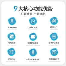 ZEBRA斑马ZD421标签条码打印机不干胶服装吊牌外卖快递二维码电子面单固定资产打印桌面办公GT800升级款