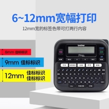 兄弟（brother） PT-D210标配 标签机不干胶通信电力网线线缆标签打印机便携式手持家用 打签机【附原装适配器】（随机附原装适配器）