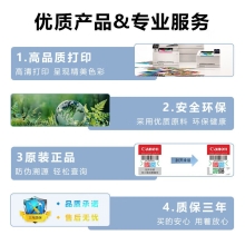 佳能 NPG-88粉盒复合机硒鼓墨粉碳粉盒 适用于C3322L/c3326/c3926/c3930/c3935 NPG88L黑色经济装