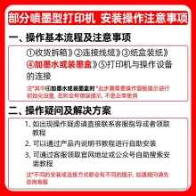 兄弟（brother）MFC-T4500DW 彩色墨仓式喷墨多功能一体机A3打印复印扫描双面打印输稿器（A3幅面 内置墨仓）