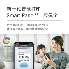 爱普生（EPSON）L3258 无线WIFI 彩色打印机 多功能一体机 家用办公打印（标配+多1套4色墨水）