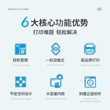 ZEBRA斑马ZT210热敏标签条码打印机不干胶服装吊牌价签快递二维码面单固定资产水洗唛热转印300dpi